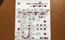 浜田山店 周辺ＭＡＰ