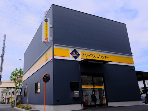 オリックスレンタカー 鹿浜店