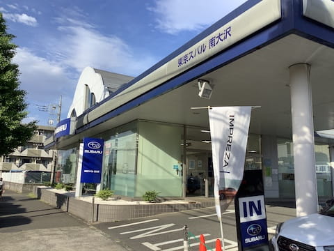 南大沢店/TOKYO SUBARU MINAMIOSAWA
