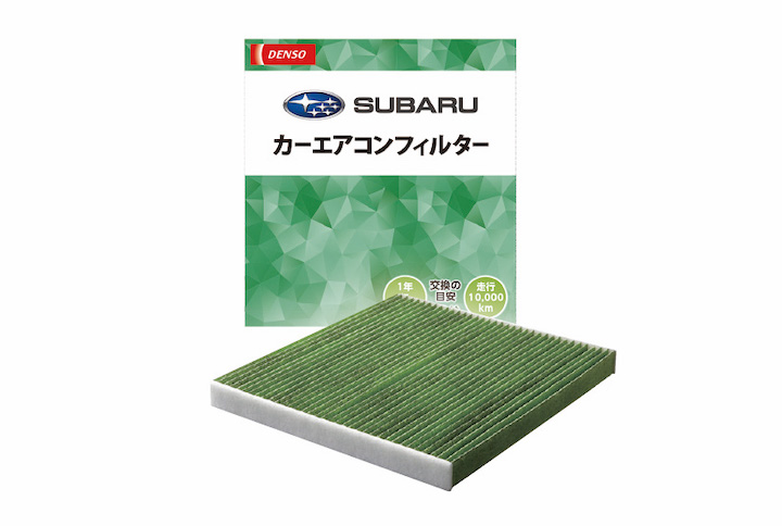 車内ケア カーケアメニュー アフターサービス 東京スバル株式会社