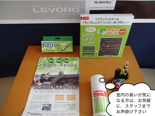 service_img1401_06
