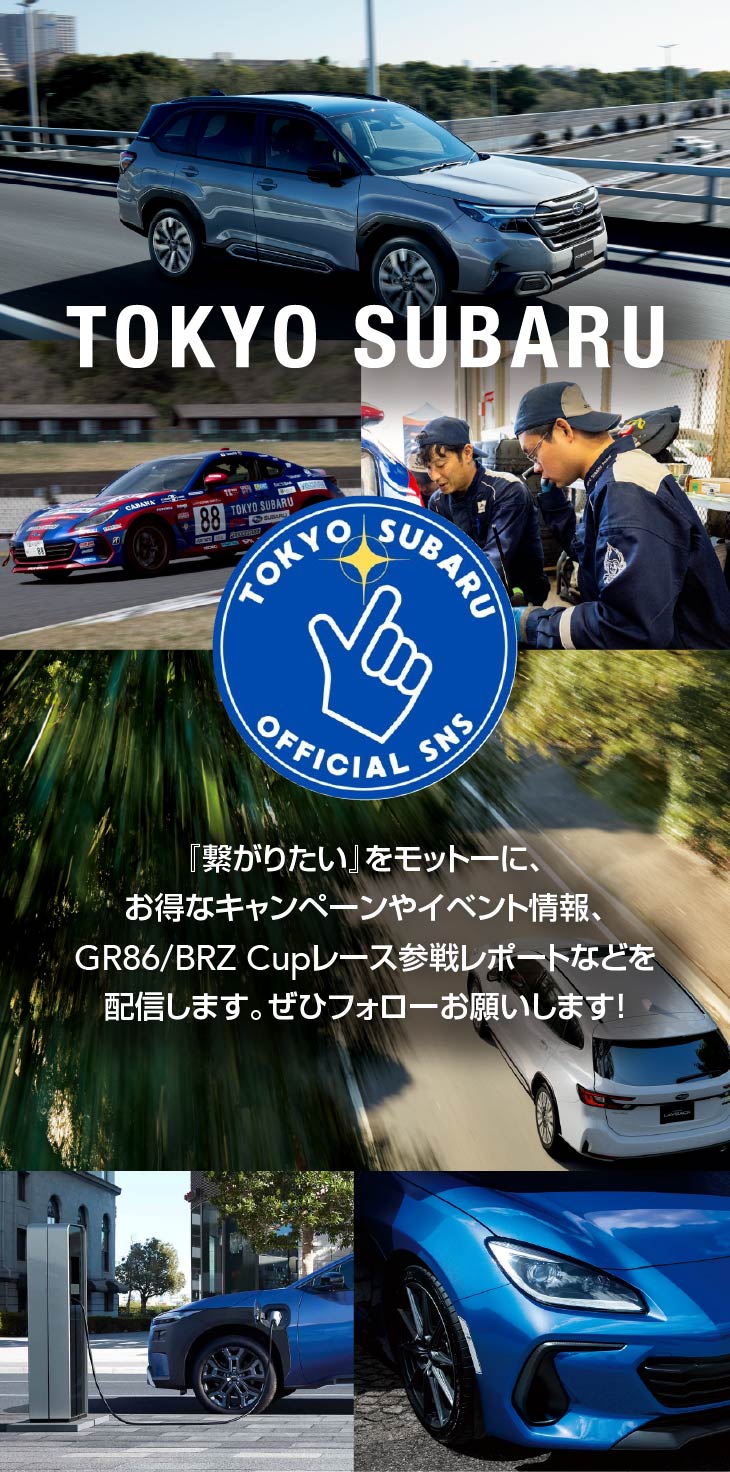 公式Xアカウント画像