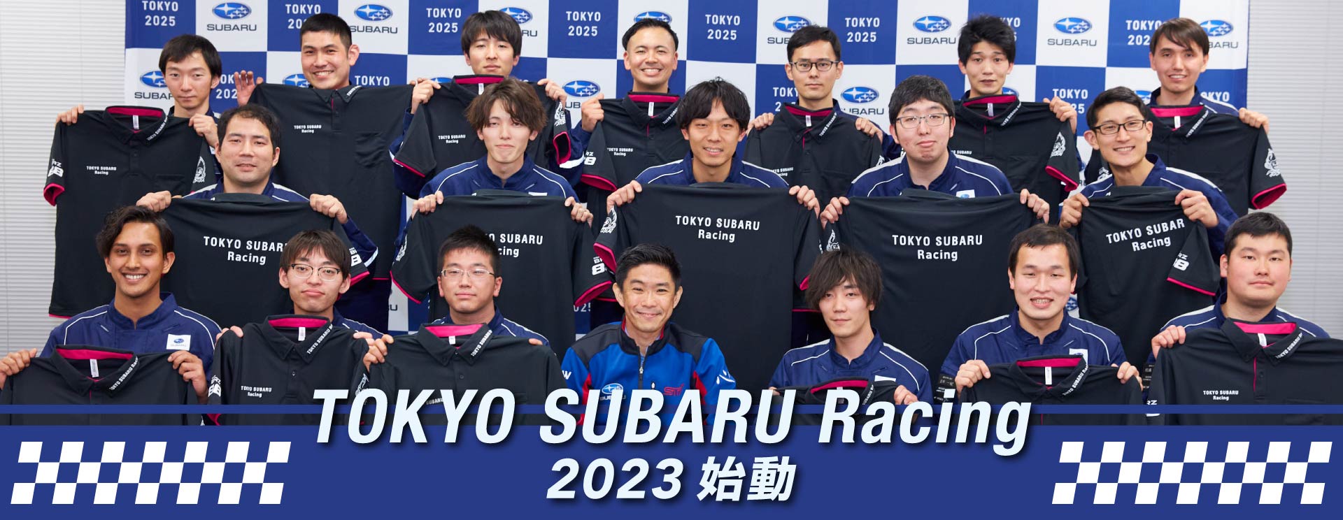 SUBARUの最新モデルで、新しい私がはじまる。 東京スバル ブランニュー・スバルディ 3/13(月) - 31(金)