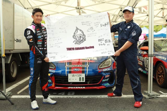 GR86/BRZ Cup2023 Rd.3 モビリティリゾートもてぎ テスト走行