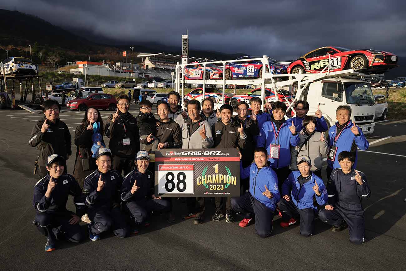 GR86/BRZ Cup2023 Rd.7 富士スピードウェイ 決勝レース