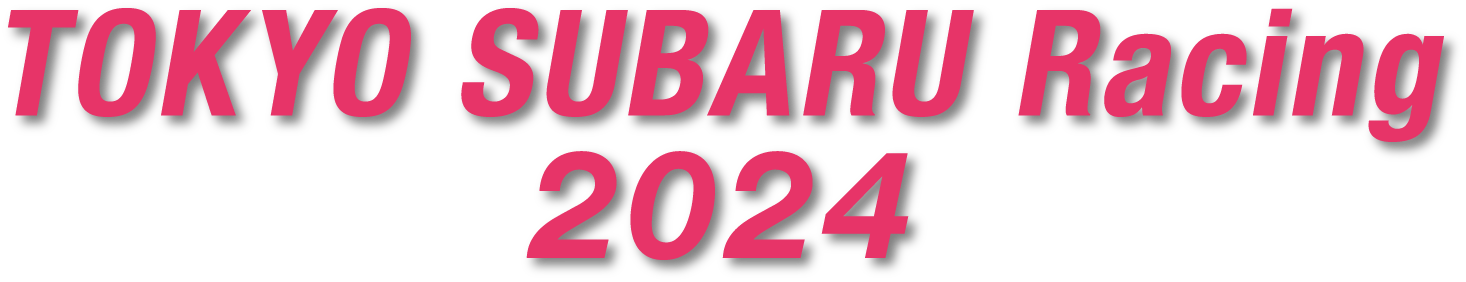 東京スバル TOKYO SUBARU Racing 2024