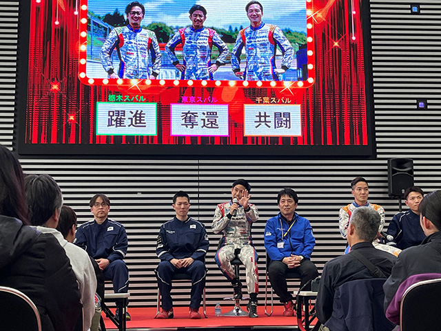体制発表会