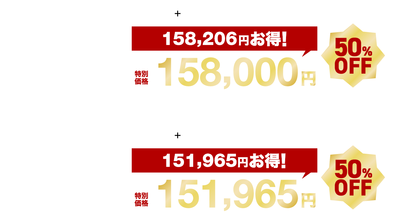 アクセントカラーパッケージ（シルバー）純正アルミホイール 18インチの場合 158,206円お得! 158,000円 50%OFF