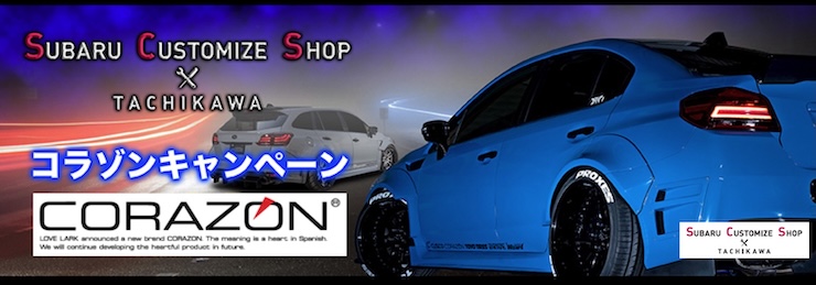 WADA_21　スバル　レボーグ　STI カスタムセット hq720.jpg?sqp=-