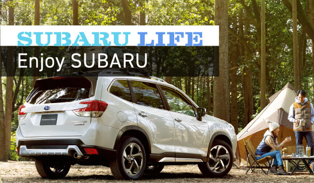 サンバー バンで愉しむアウトドアライフ ｜東京スバル株式会社