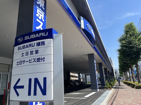 練馬店/TOKYO SUBARU NERIMA